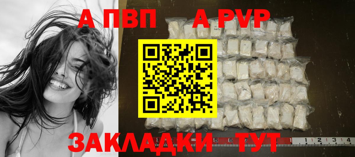 Альфа ПВП СК Туймазы
