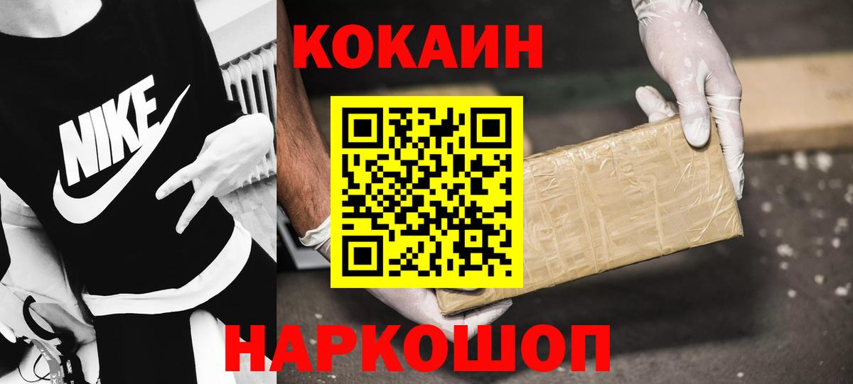 КОКАИН 98%  Вход с VPN  Туймазы  Cocaine Columbia 