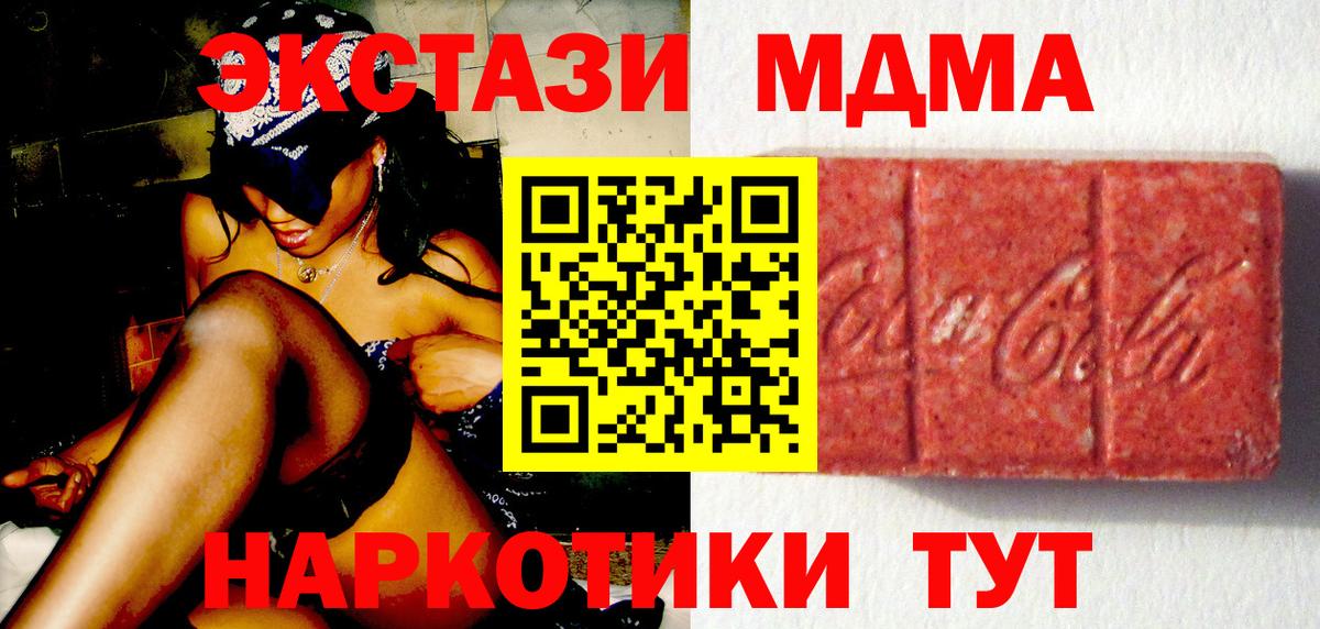 ЭКСТАЗИ бентли Туймазы