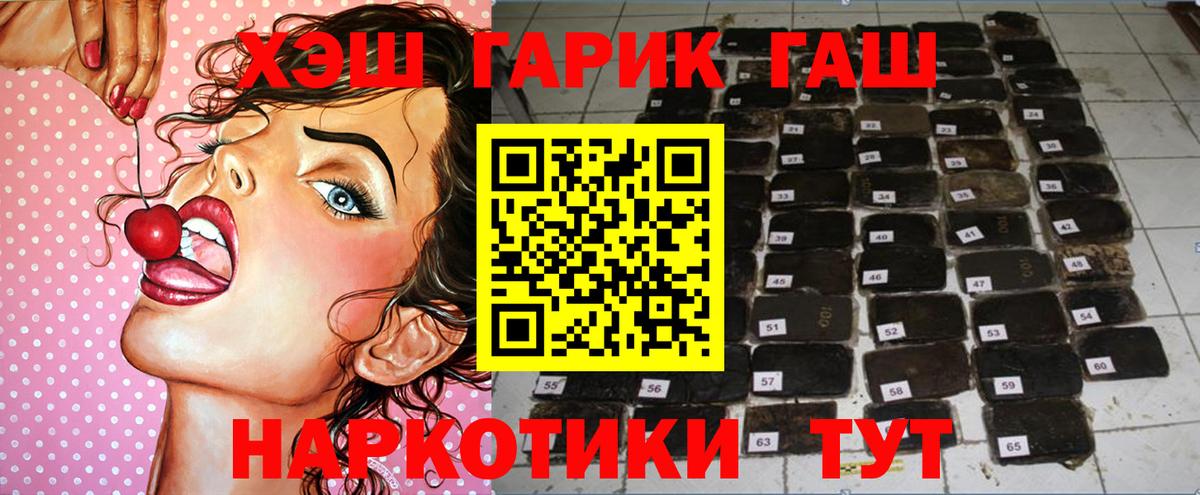 Туймазы  ГАШ убойный  ГАШИШ убойный  Вход с VPN 