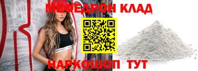 прущие крисы Бузулук