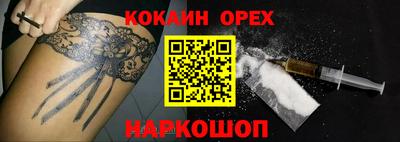 ПСИЛОЦИБИНОВЫЕ ГРИБЫ Бугуруслан