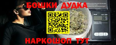 ПСИЛОЦИБИНОВЫЕ ГРИБЫ Бугуруслан