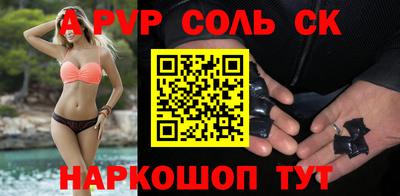 прущие крисы Бузулук