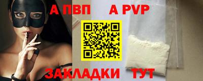 прущие крисы Будённовск