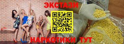 прущие крисы Бузулук