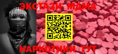 ПСИЛОЦИБИНОВЫЕ ГРИБЫ Бугуруслан