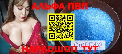 прущие крисы Будённовск