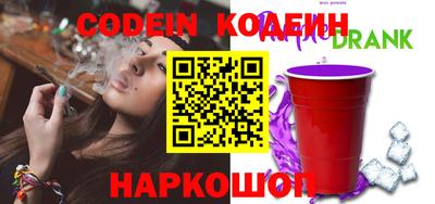 ПСИЛОЦИБИНОВЫЕ ГРИБЫ Бугуруслан