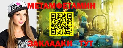 ПСИЛОЦИБИНОВЫЕ ГРИБЫ Бугуруслан
