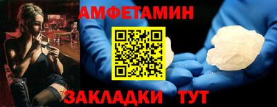 прущие крисы Бузулук