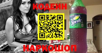 прущие крисы Бузулук