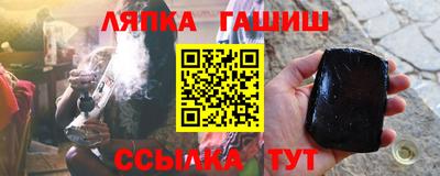 прущие крисы Бузулук