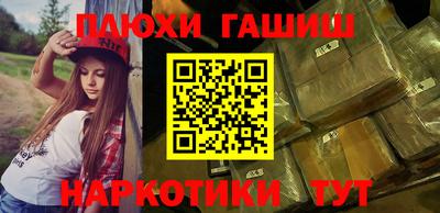 прущие крисы Будённовск