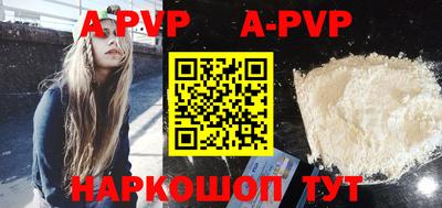 прущие крисы Будённовск