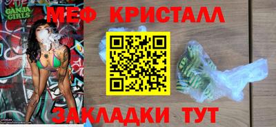 ПСИЛОЦИБИНОВЫЕ ГРИБЫ Бугуруслан