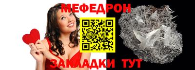 прущие крисы Бузулук