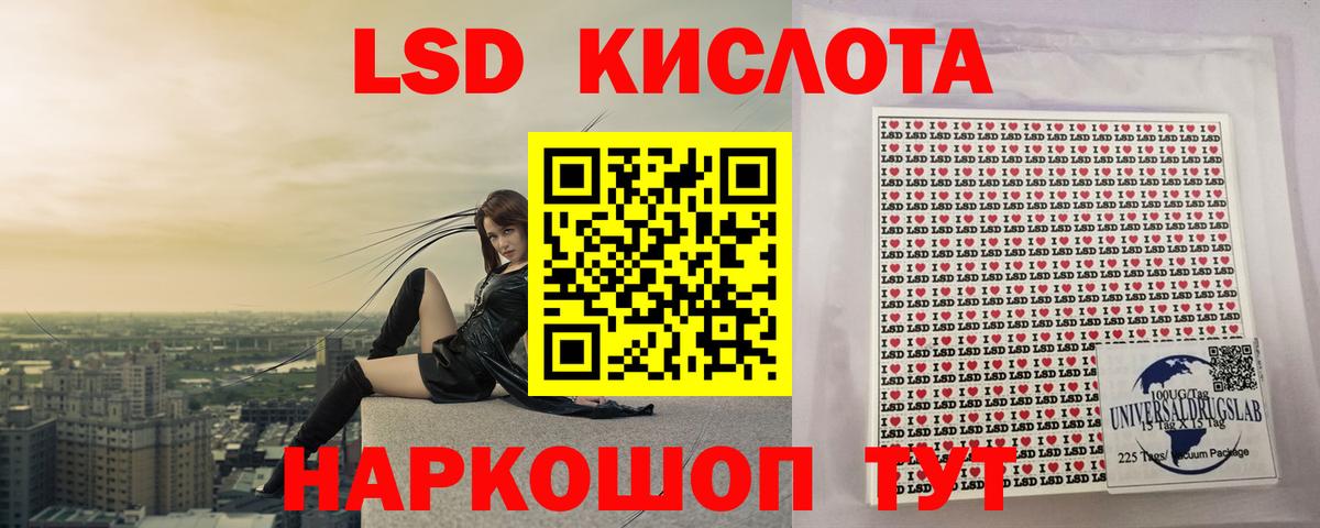 ЛСД экстази ecstasy Туймазы