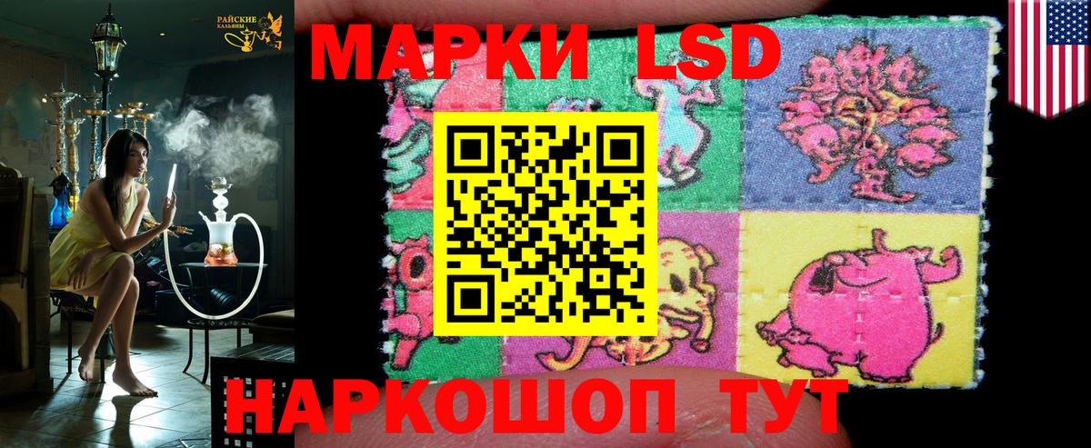 Марки N-bome  Вход с VPN  Туймазы  Марки NBOMe 1500мкг 