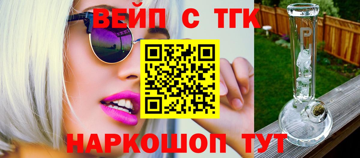 Дистиллят ТГК жижа  ТГК жижа  Вход с VPN  Туймазы 
