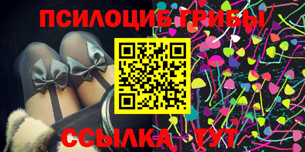 Туймазы  Галлюциногенные грибы GOLDEN TEACHER  Галлюциногенные грибы ЛСД  Вход с VPN 