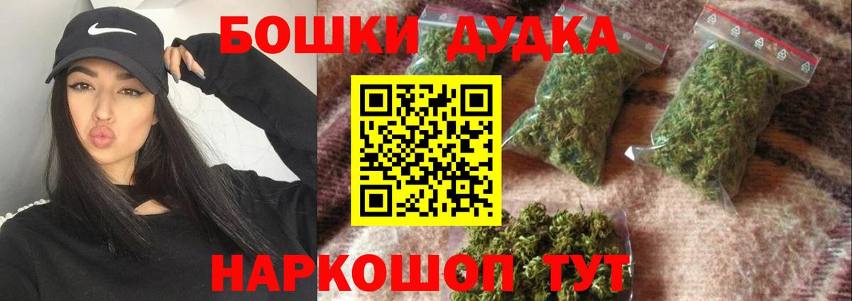 Канабис Amnesia  МАРИХУАНА план  Бошки Шишки индика  Туймазы  Вход с VPN 
