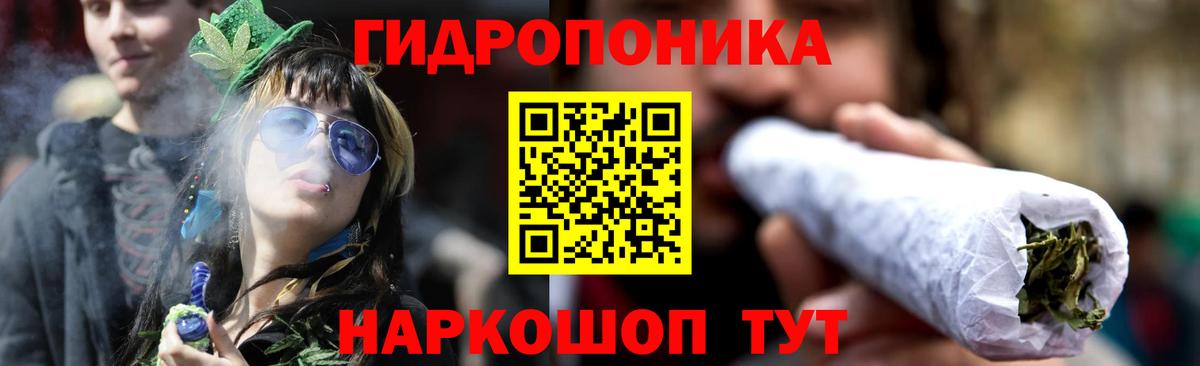 Марихуана AK-47 Туймазы